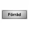 Förråd